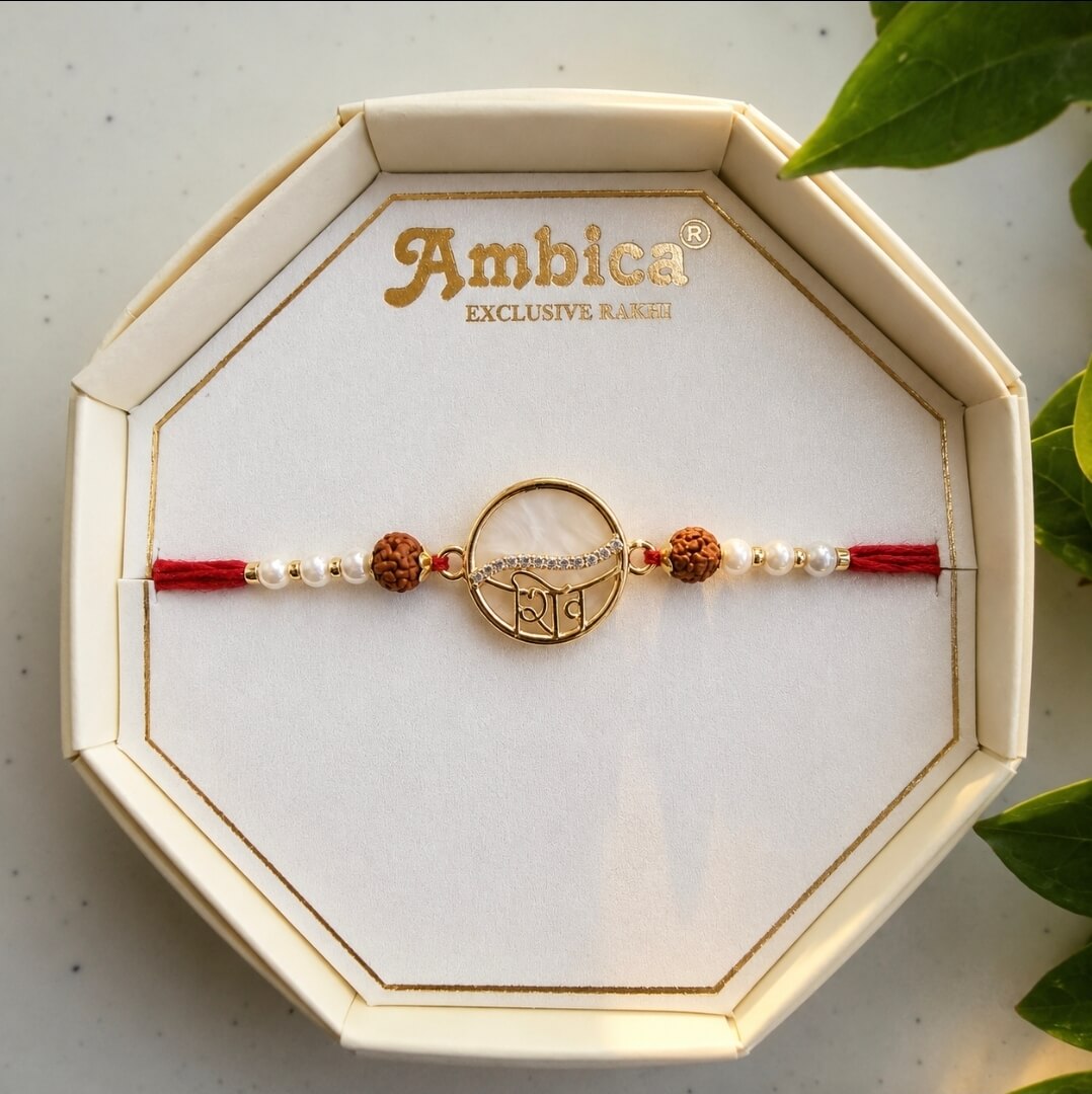Designer Shiv Rakhi for Brother with Roli Chawal | Premium Rudraksha Pearl Rakhi